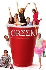 Pôster de Greek