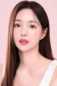 채수빈