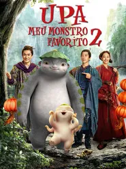Pôster de Upa, Meu Monstro Favorito 2