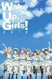 Pôster de Wake up, Girls! Shin Shou