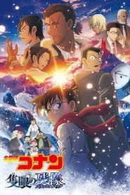 Pôster de Detective Conan: One-Eyed Flashback