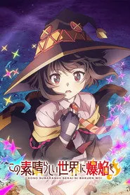 Pôster de KONOSUBA -An Explosion on This Wonderful World!