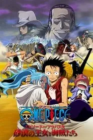 Pôster de One Piece: Saga de Alabasta