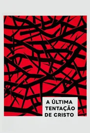 Pôster de A Última Tentação de Cristo