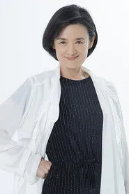 譚艾珍