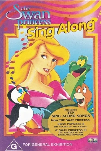 Pôster de The Swan Princess: Sing Along (1998)