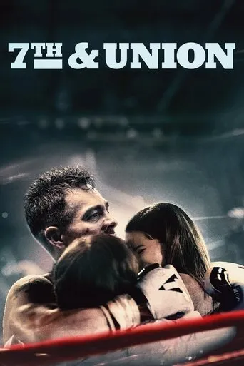 Pôster de 7th & Union (2021)
