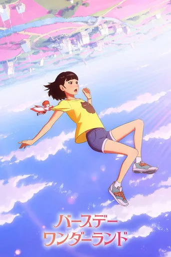 Pôster de Birthday Wonderland (2019)