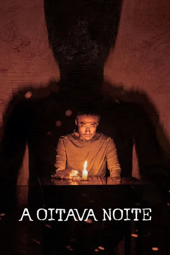 Pôster de A Oitava Noite (2021)