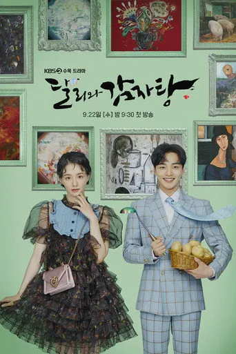 Pôster de Dali and the Cocky Prince (2021)