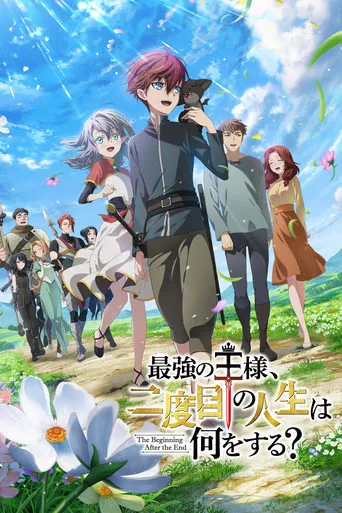 Pôster de The Beginning After the End (2025)