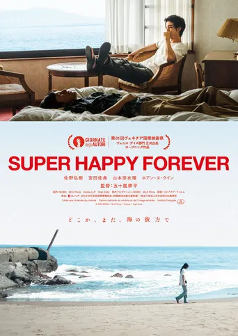 Pôster de Super Happy Forever (2024)