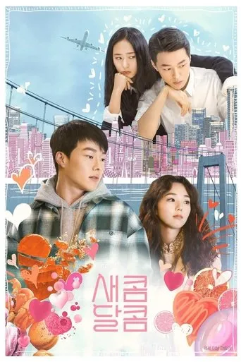 Pôster de Sweet & Sour (2021)