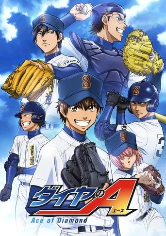 Pôster de Ace of the Diamond