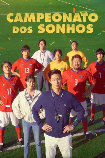 Pôster de Campeonato dos Sonhos (2023)
