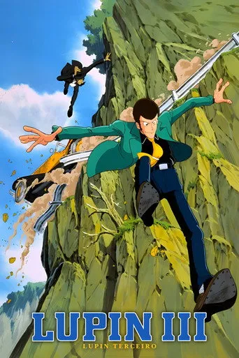 Pôster de Lupin III (1971)