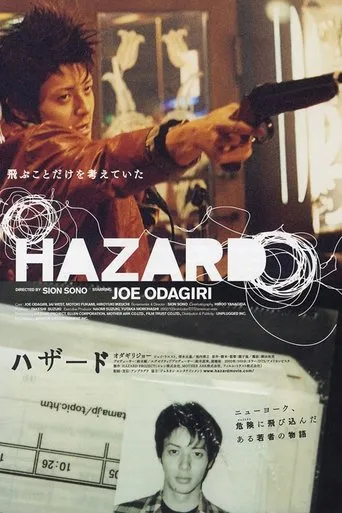 Pôster de Hazard (2005)