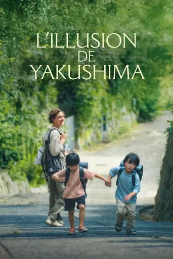 Pôster de L'Illusion de Yakushima (2025)