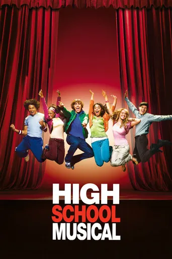 Pôster de High School Musical (2006)