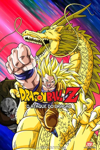 Pôster de Dragon Ball Z: O Ataque do Dragão (1995)