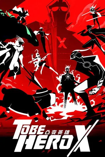 Pôster de TO BE HERO X (2025)