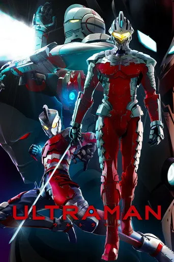 Pôster de Ultraman (2019)