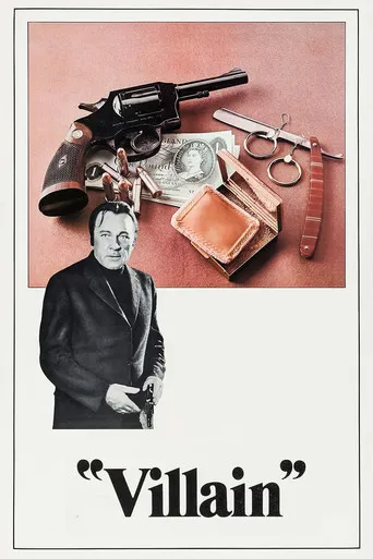 Pôster de Villain (1971)