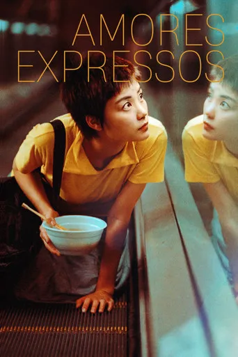 Pôster de Expresso Amor