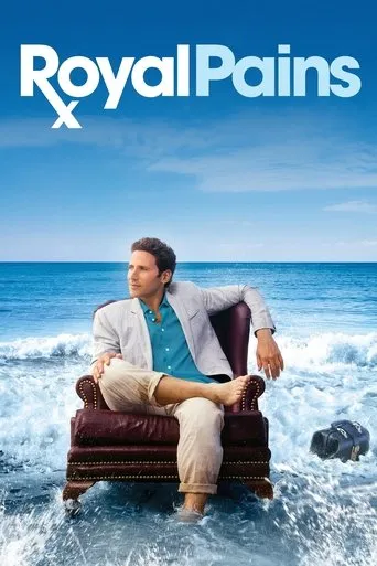 Pôster de Royal Pains (2009)