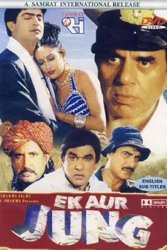 Pôster de Ek Aur Jung (2001)