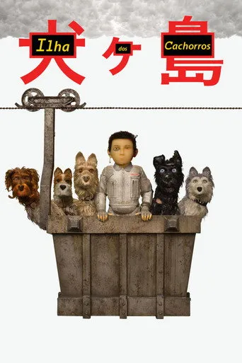Pôster de Ilha dos Cachorros (2018)