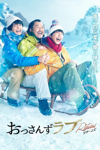 Pôster de Ossans Love Returns (2024)