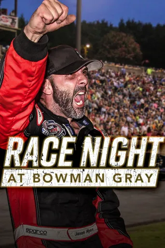 Pôster de Noites de Corrida em Bowman Gray (2018)