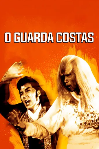 Pôster de O Guarda Costas (1978)