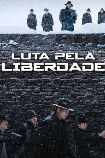 Pôster de Luta Pela Liberdade (2021)