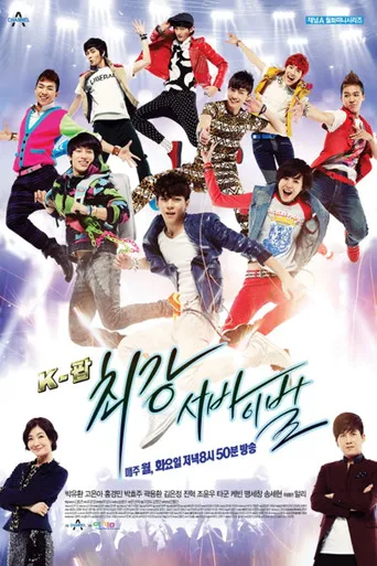 Pôster de K-POP: Sobrevivência Extrema (2012)