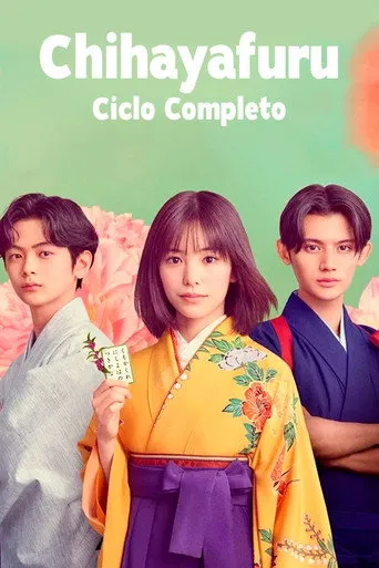 Pôster de Chihayafuru: Ciclo Completo (2025)