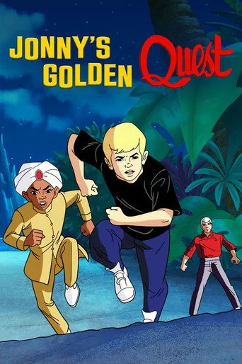 Pôster de Jonny Quest e a Jornada do Ouro (1993)