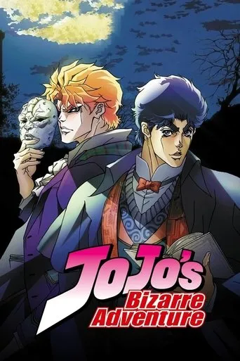 Pôster de JoJo's Bizarre Adventure (2012)
