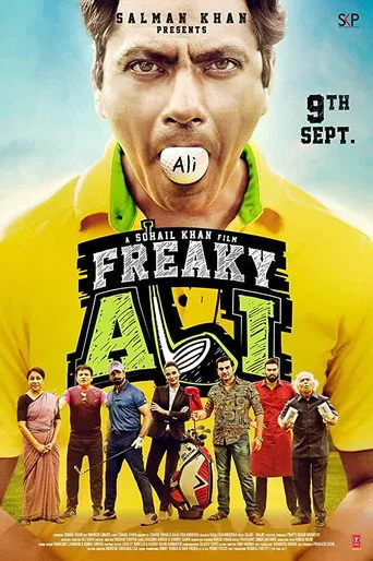 Pôster de Freaky Ali (2016)