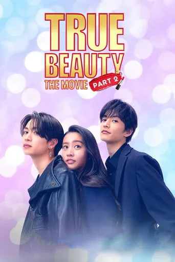 Pôster de True Beauty The Movie - Part 2 (2025)