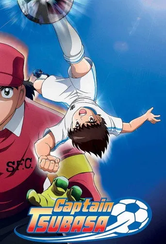 Pôster de Captain Tsubasa (2018)
