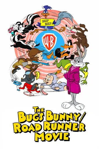 Pôster de As Mais Incríveis Aventuras de Pernalonga e Sua Turma (1979)