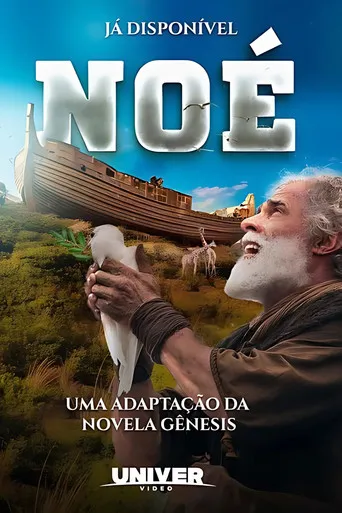 Pôster de Noé - Uma Adaptação da Novela Gênesis (2021)