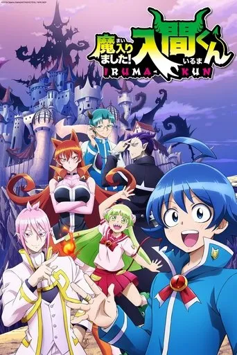 Pôster de Welcome to Demon School Iruma kun (2019)