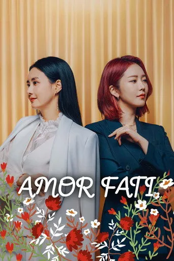 Pôster de Amor Fati (2021)