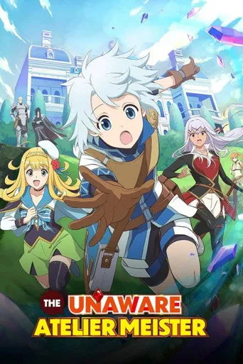 Pôster de The Unaware Atelier Meister (2025)