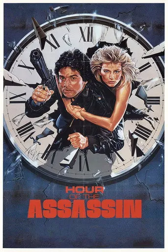 Pôster de A Hora do Assassino (1987)