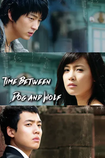 Pôster de Time Between Dog and Wolf