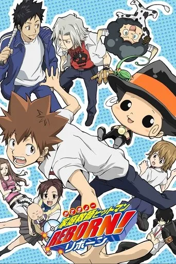 Pôster de REBORN! (2006)
